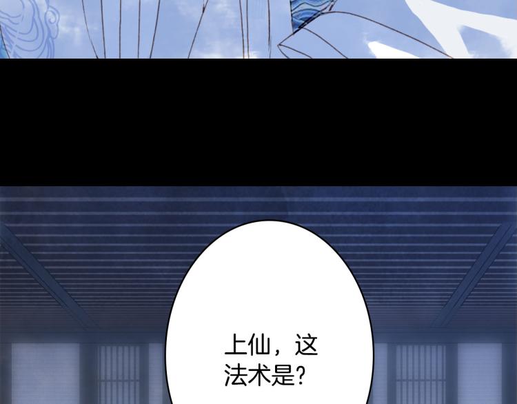第108话 欺骗75