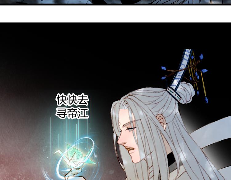 第81话  天界的危机41