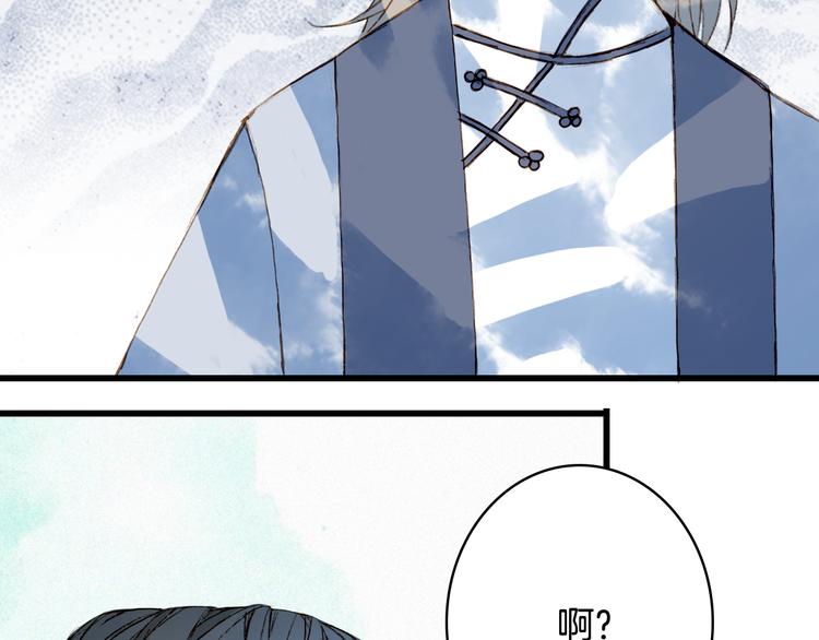 第79话  启程14