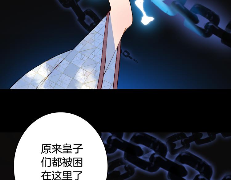 第84话  麒麟44