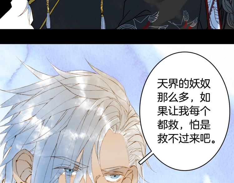 第49话  服从25