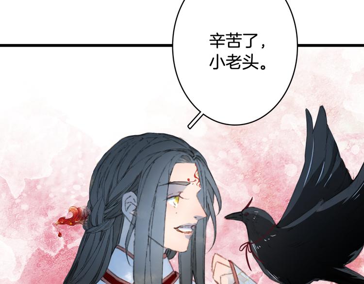 第83话  遗孤？12