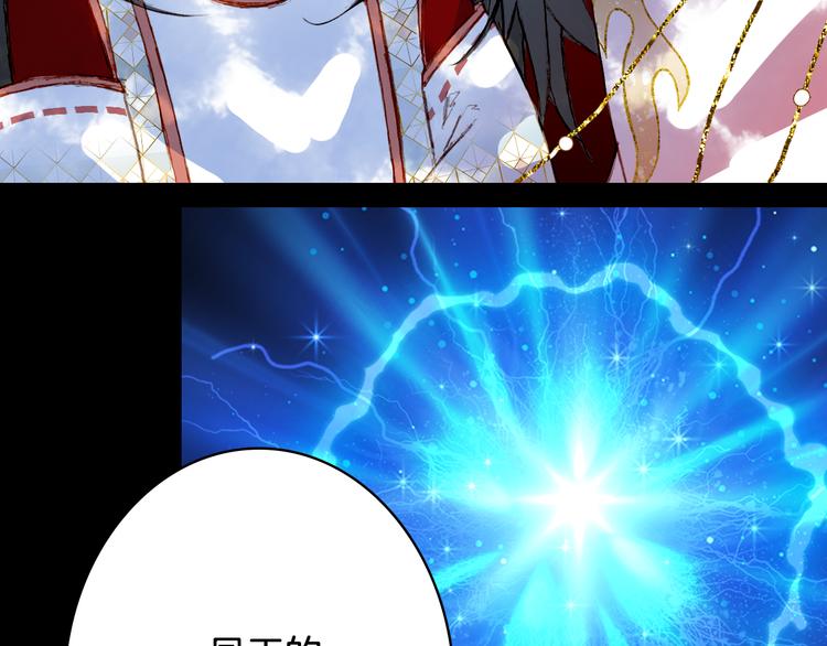 第86话  相认31