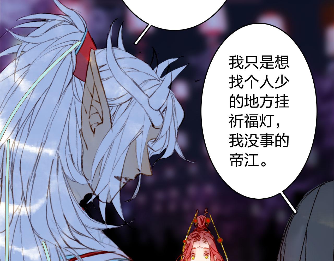 第126话 故友7