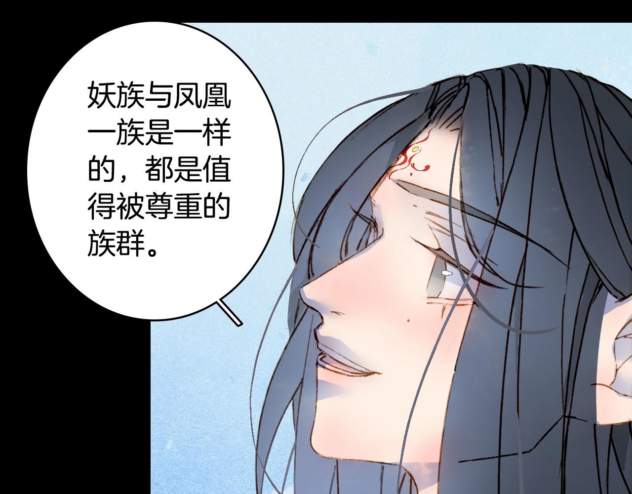 第135话 千年的誓约41