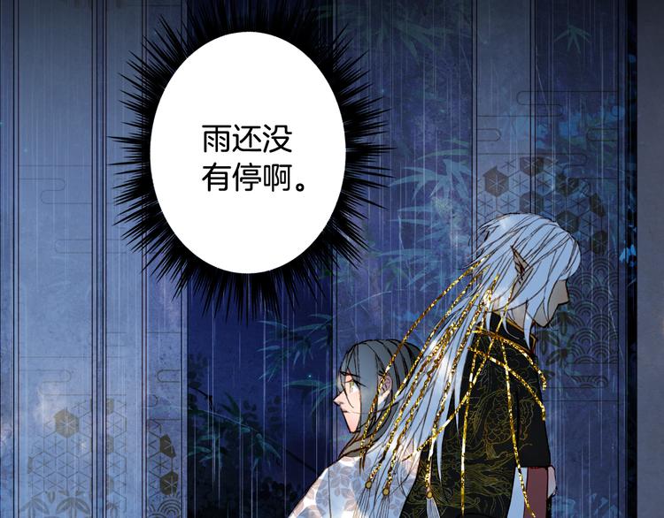 第77话  请再说一遍19