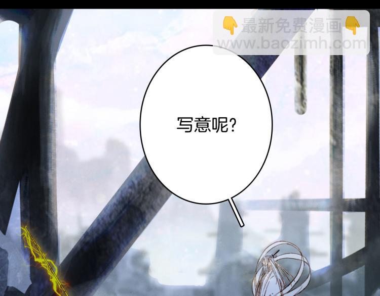 第106话  下落5