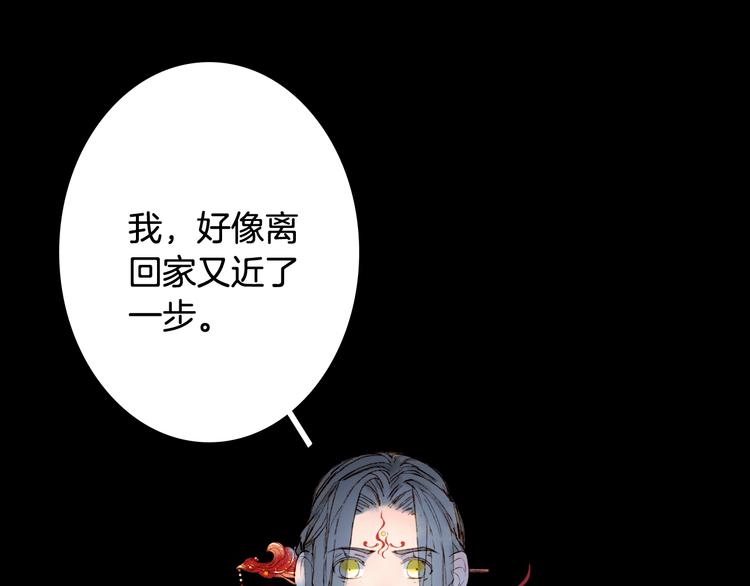 第84话  麒麟66
