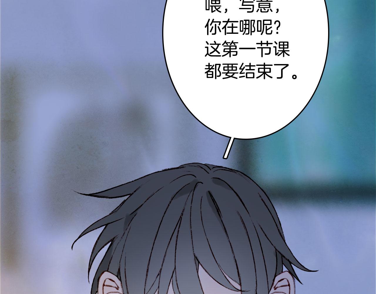 第119话  不要忘记我72