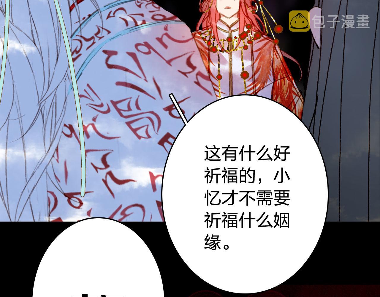 第126话 故友8