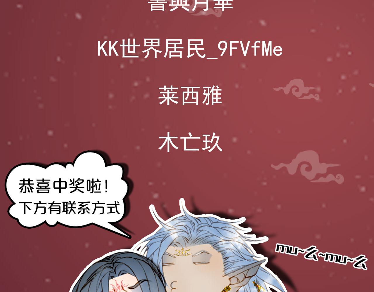 133话 旧伤82