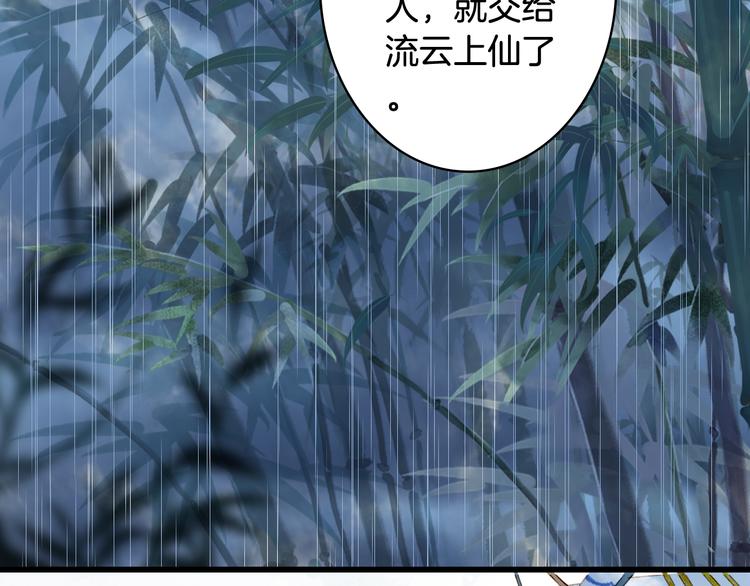 第58话  局势62