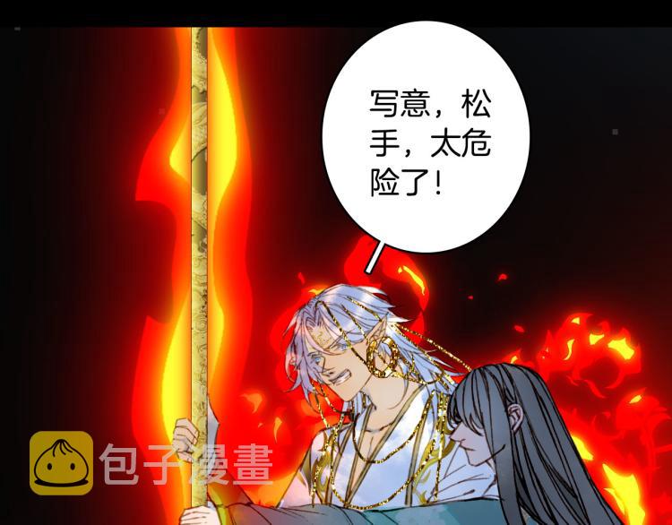 第104话  私生子5