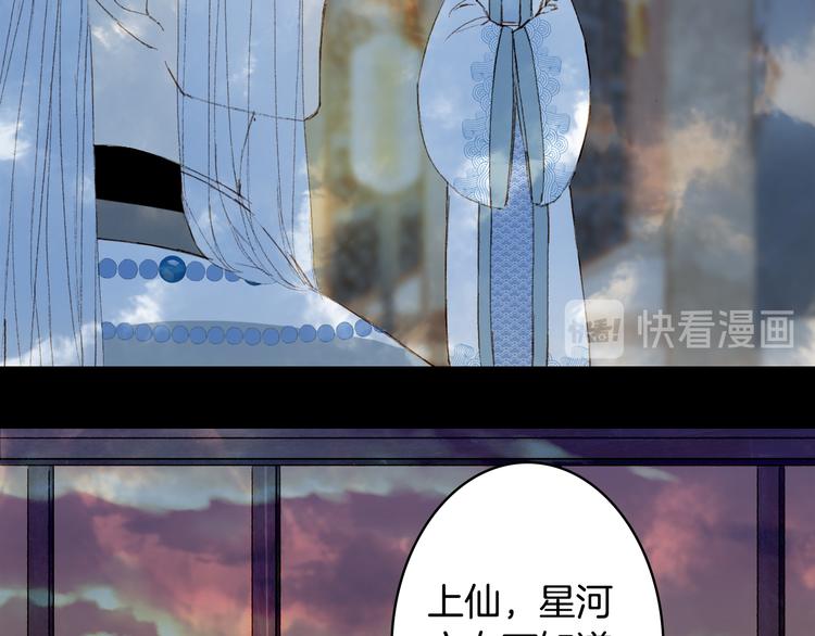 第29话 念故人64