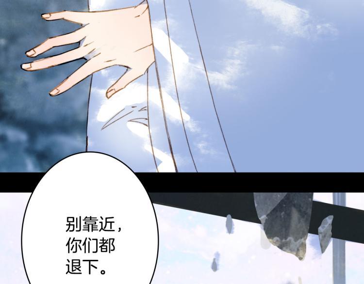 第106话  下落13