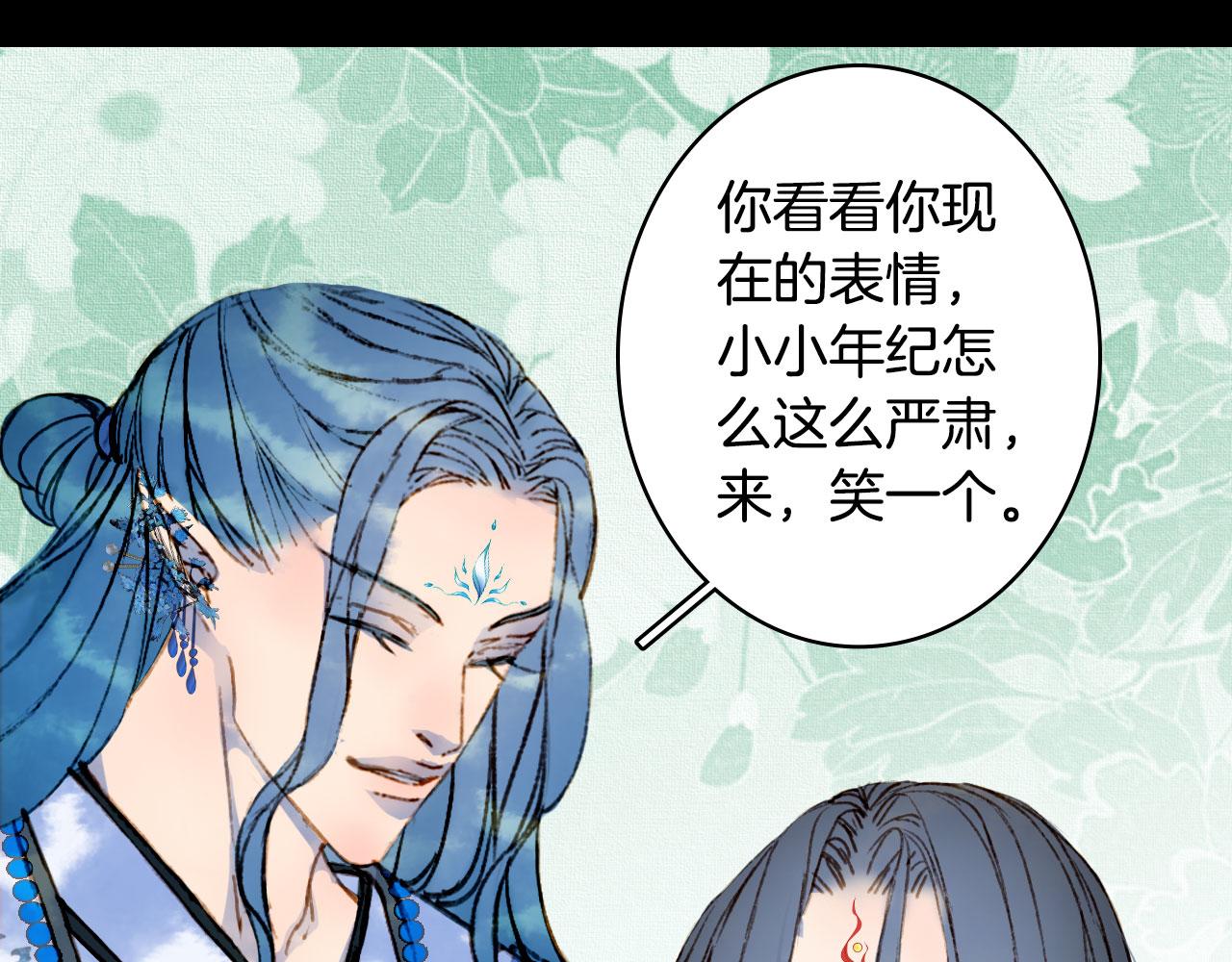 第115话 游魂61