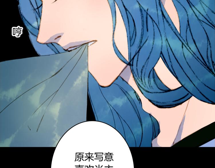 第108话 欺骗51