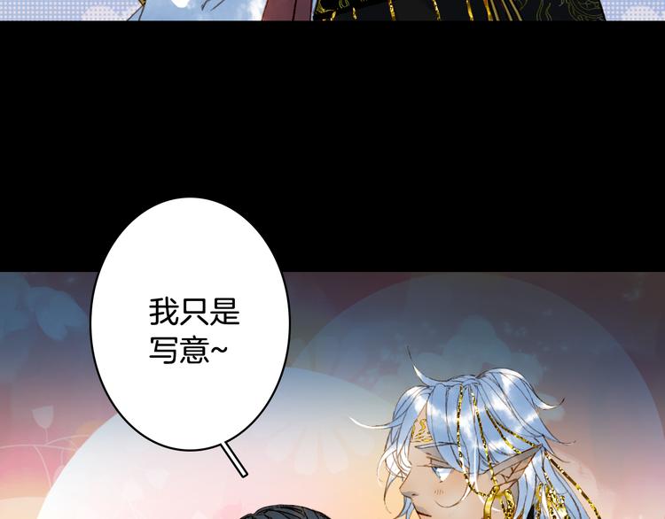 第77话  请再说一遍22