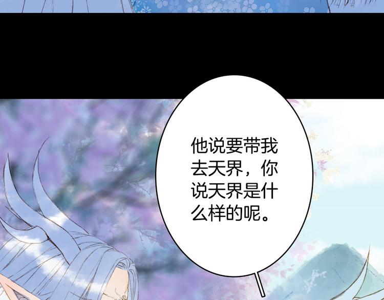 第92话  狱乱11