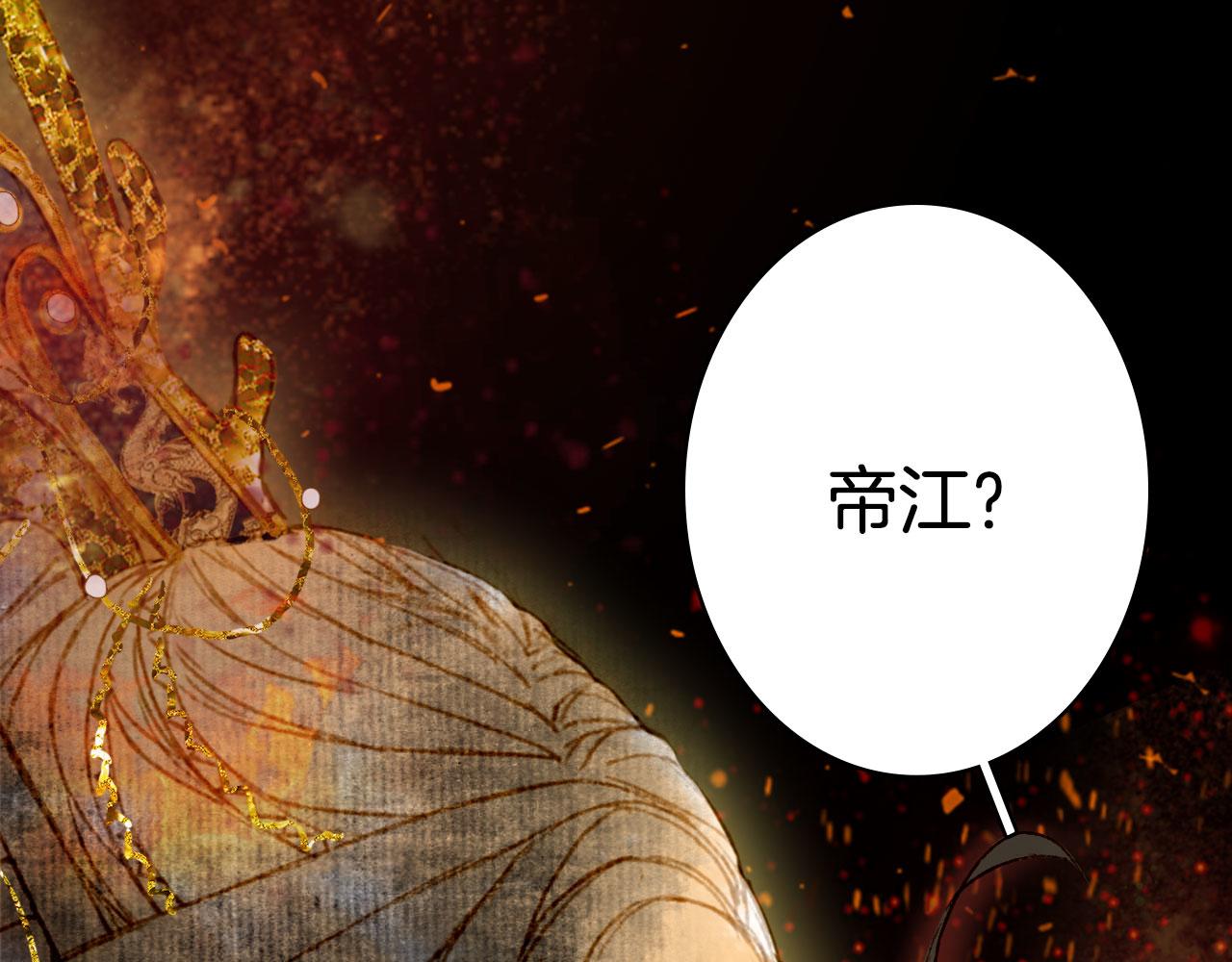 第119话  不要忘记我22