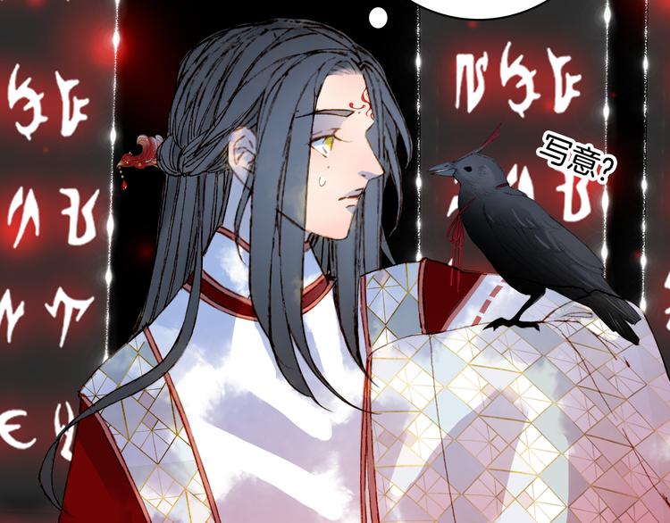第85话  前尘恩怨42