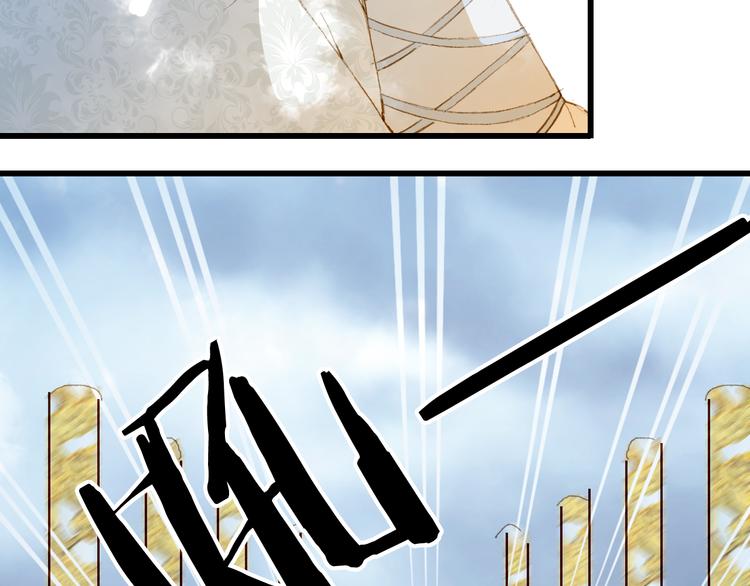 第83话  遗孤？51