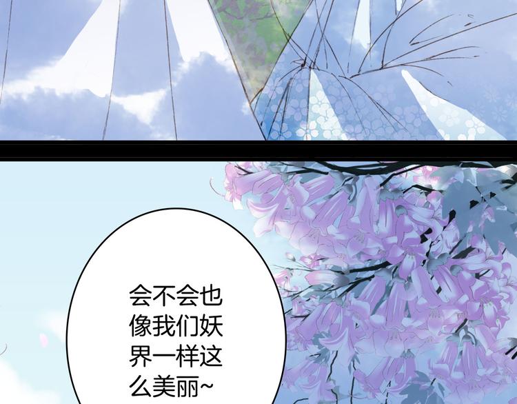 第92话  狱乱13