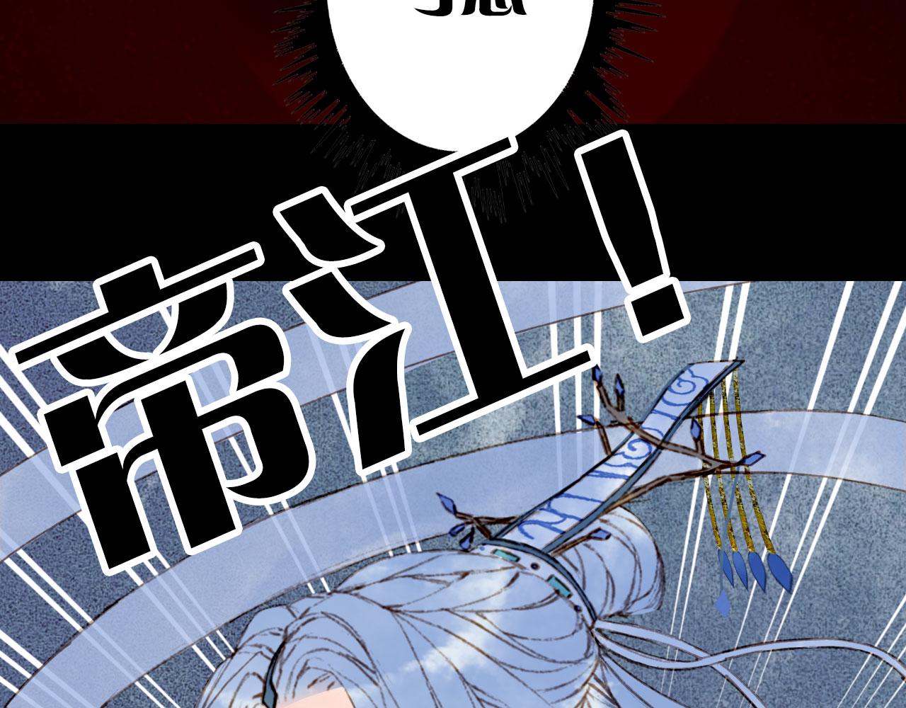第118话  诀别54