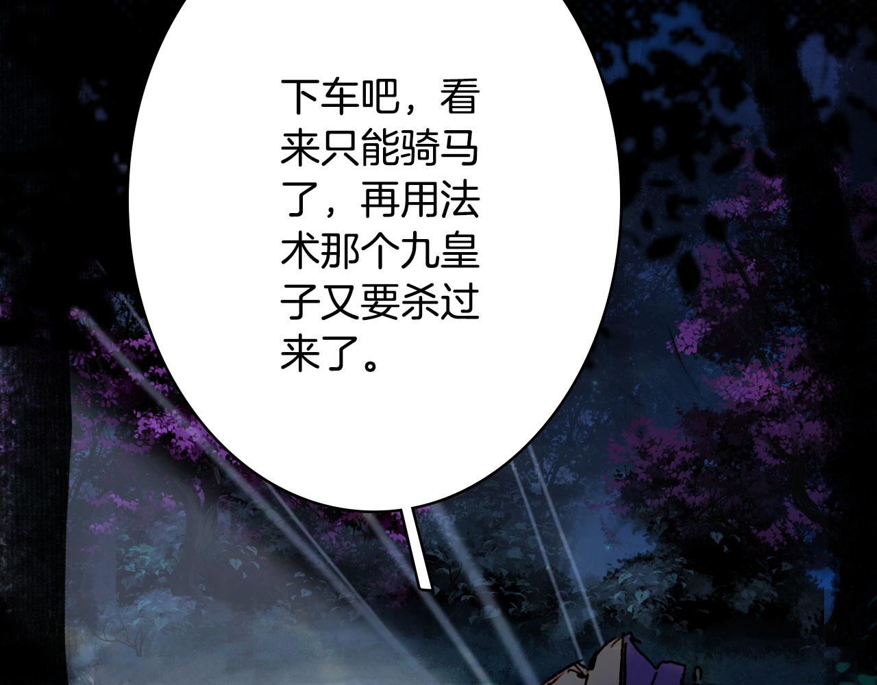 第113话 往南18