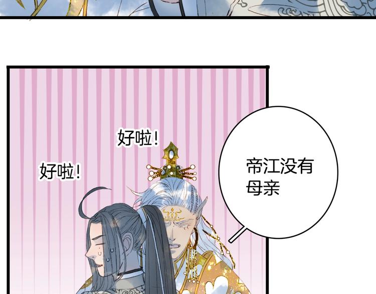 第17话  留下来62