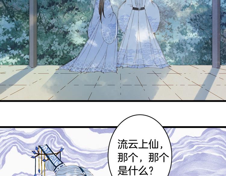 第38话  非礼勿视63