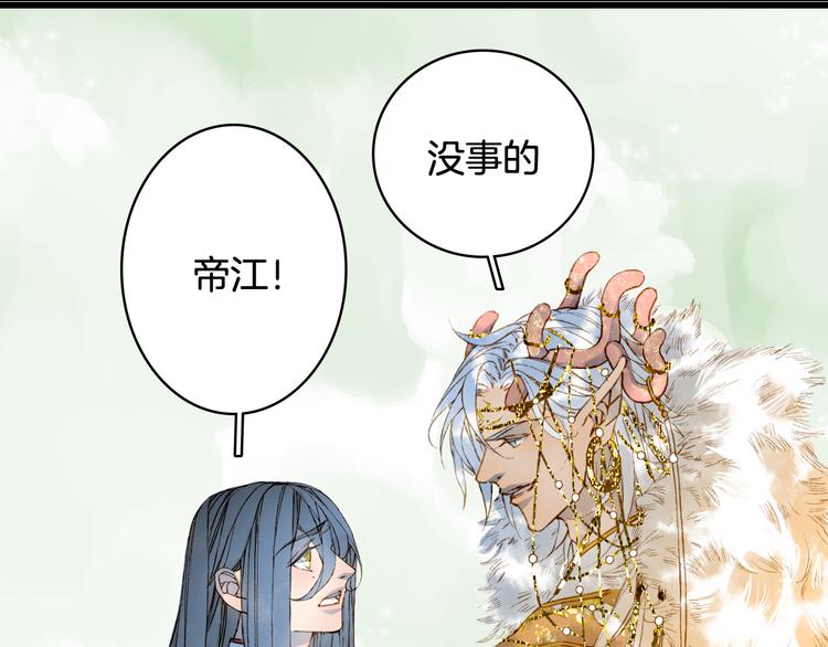 第79话  启程5