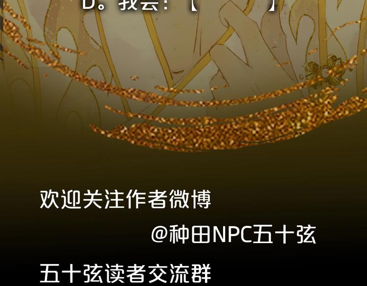 第3话 动手又动口89
