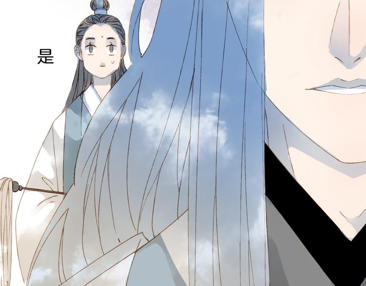 第24话 神秘先生36