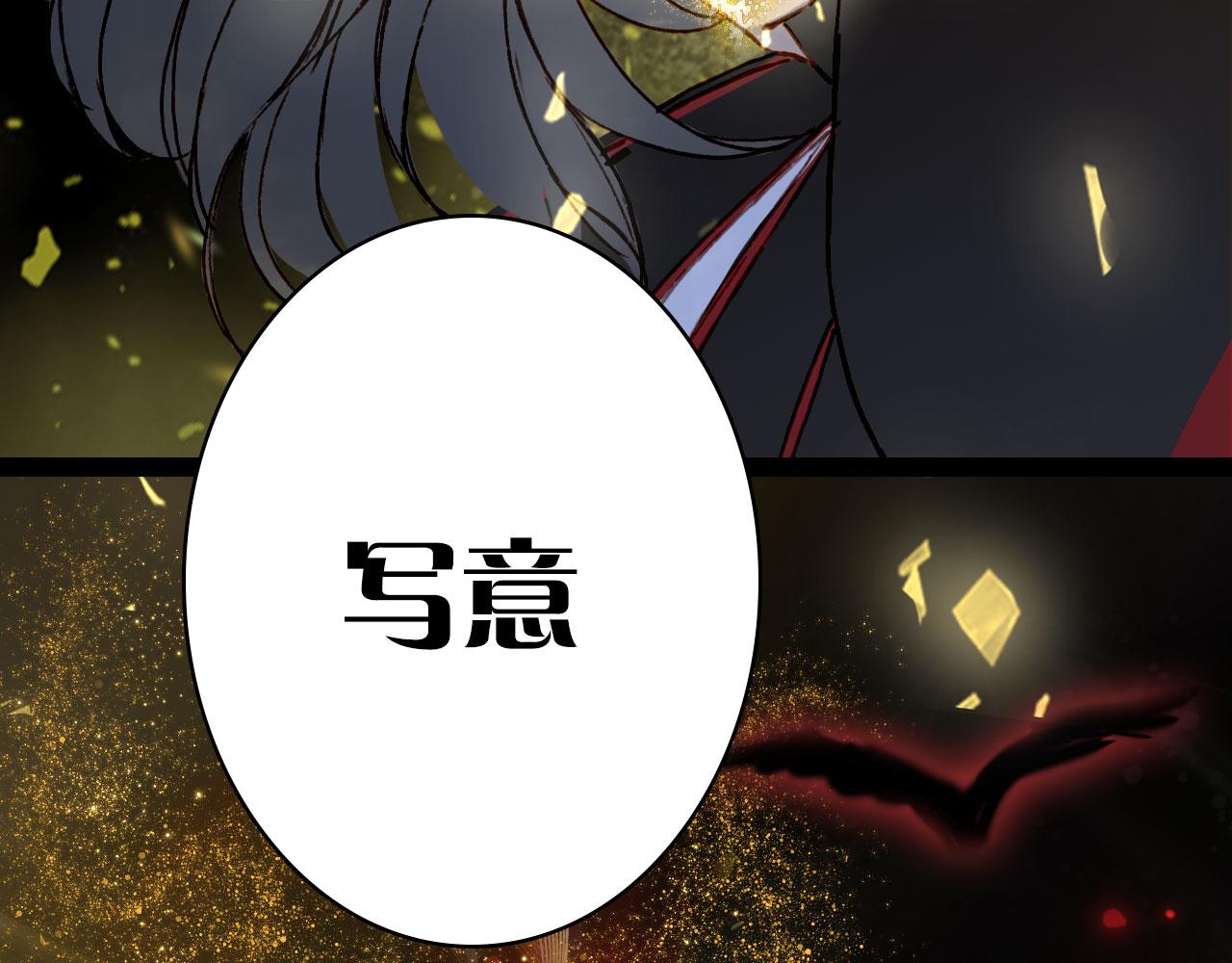 第119话  不要忘记我45