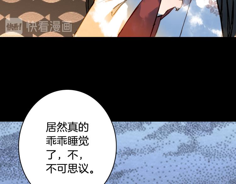 第77话  请再说一遍56