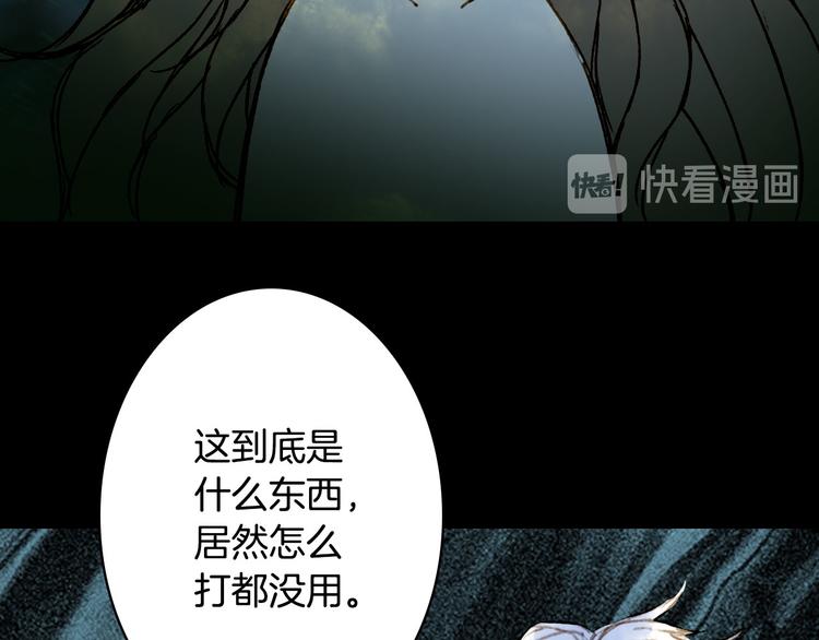 第97话  灵光一闪20