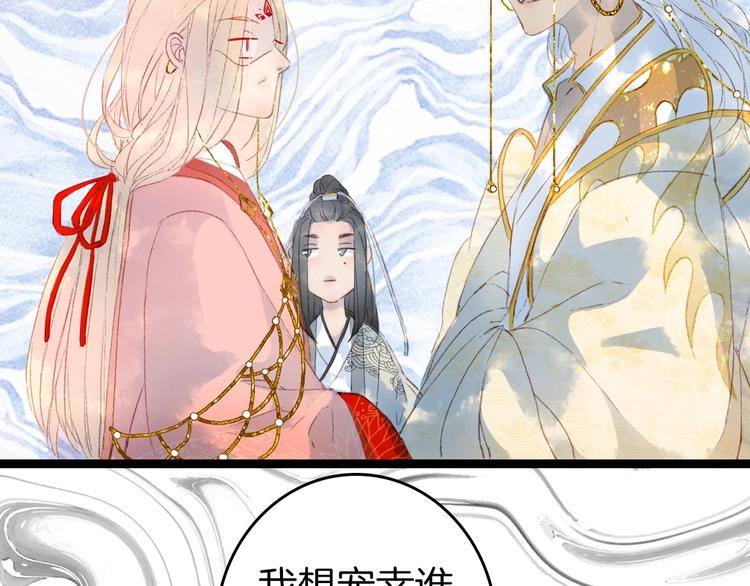 第4话 酒后疯狂62