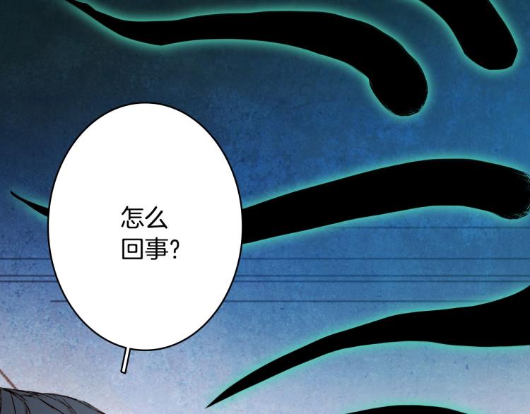 第105话  被掳30