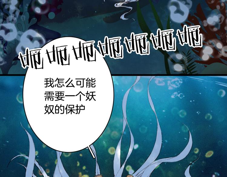 第62话  谈心24