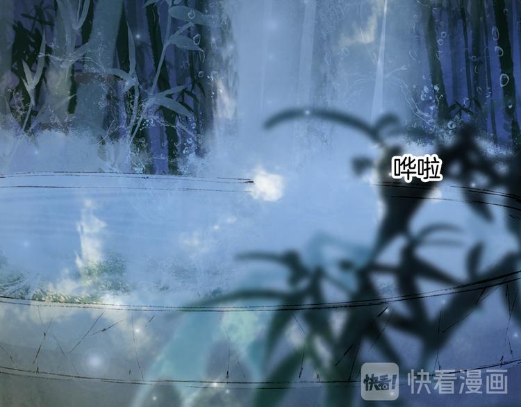 第38话  非礼勿视11