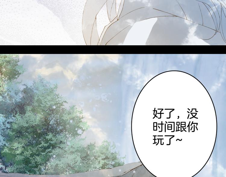 第33话 获救15