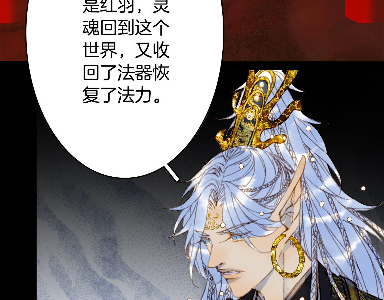第113话 往南21
