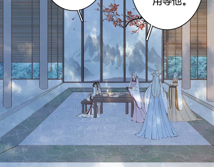 第69话  继言皇弟8