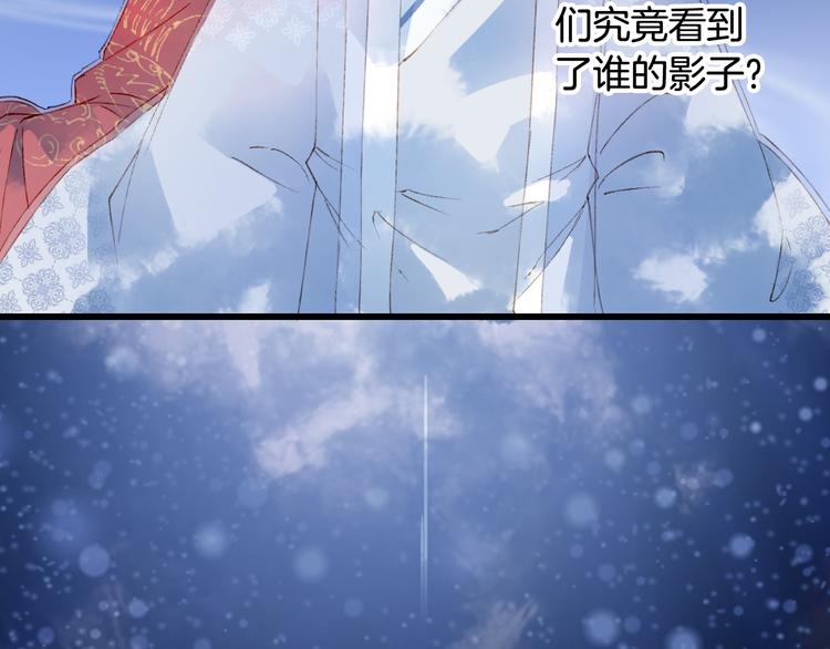 第37话  身影11