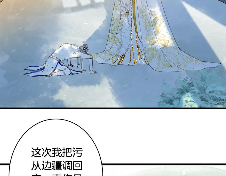 第79话  启程52