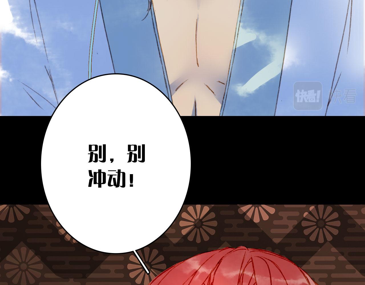 第130话 情投意合26