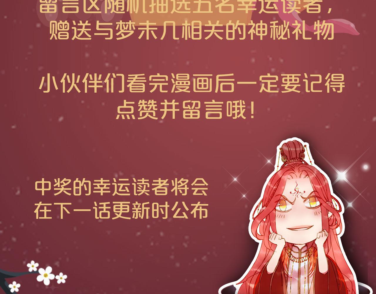 第131话 冥界异动83