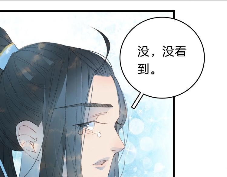 第3话 动手又动口47