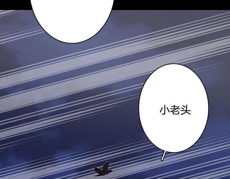 第96话  天克75